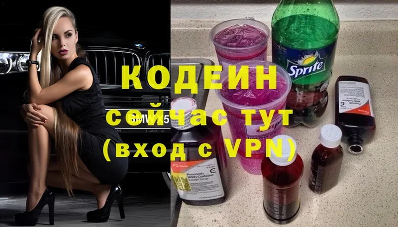 hydra как войти  Высоковск  дарк нет Telegram  Кодеин Purple Drank 